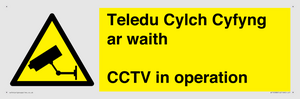 Teledu Cylch Cyfyng ar waith CCTV in operation